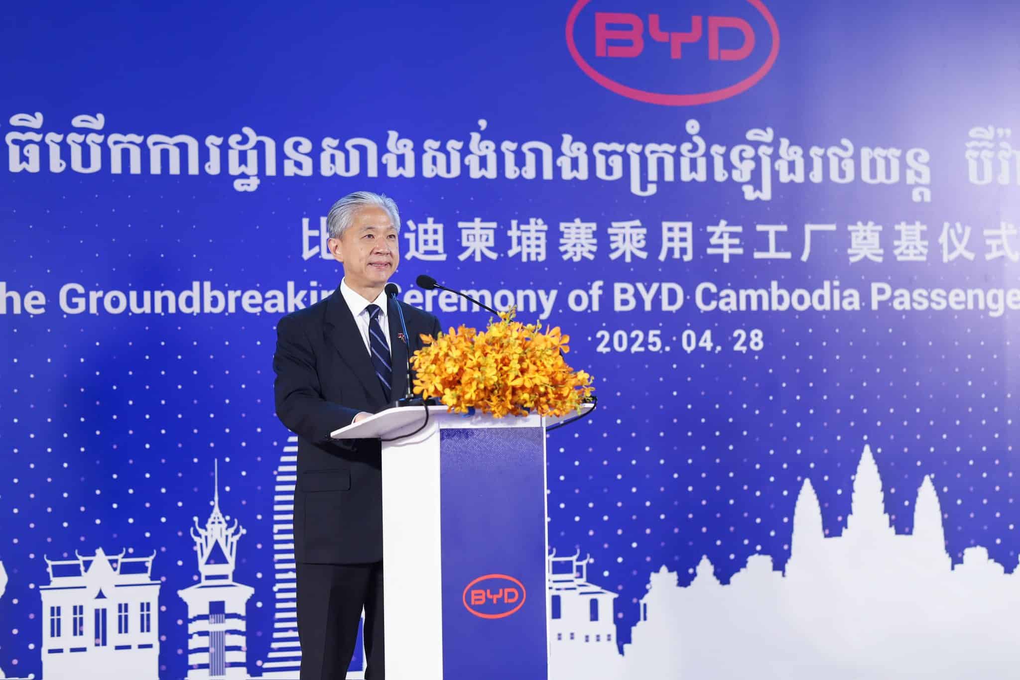 BYD xây dựng nhà máy xe điện đầu tiên Tại Campuchia