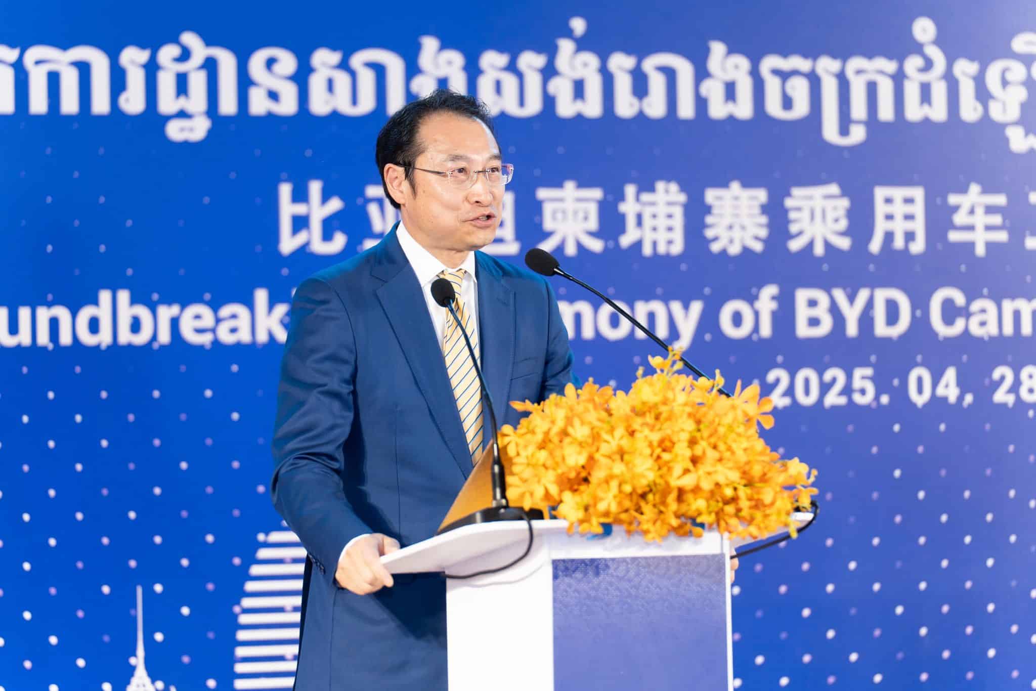 BYD xây dựng nhà máy xe điện Tại Campuchia