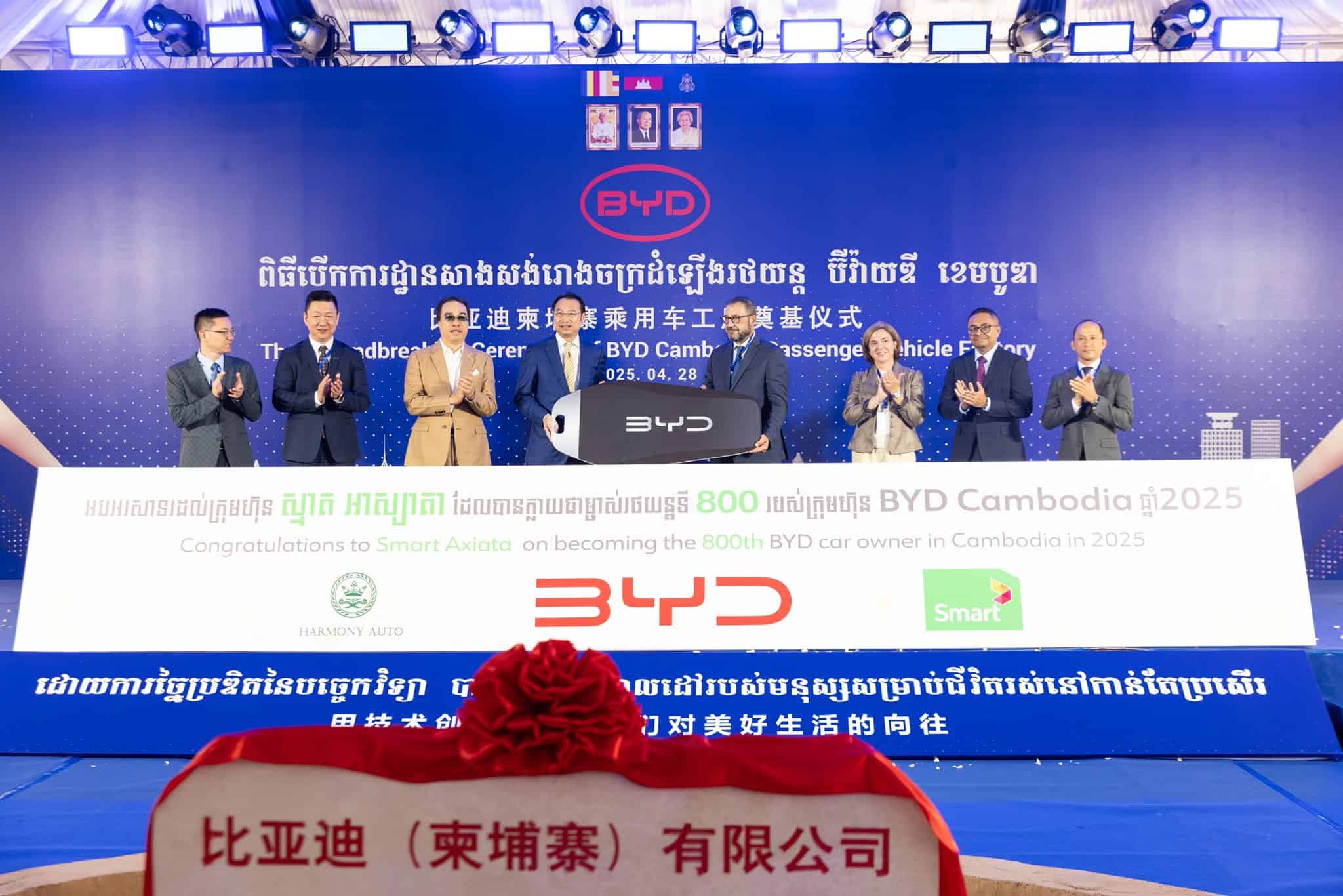 BYD xây dựng nhà máy xe điện Tại Campuchia